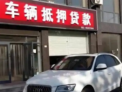 常宁不押车贷款办理条件是什么？